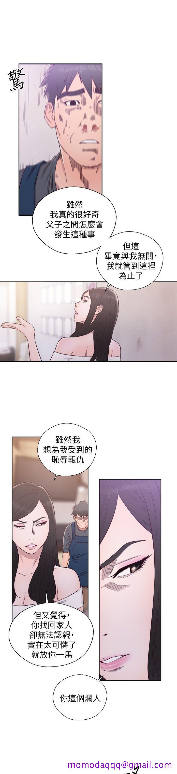 青春逆龄小鲜肉[抖漫]韩漫全集-青春逆齡小鮮肉-最終話无删减无遮挡章节图片 