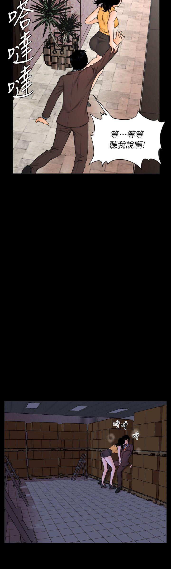 秘书的潜规则[抖漫]韩漫全集-秘書的潛規則-第2話无删减无遮挡章节图片 