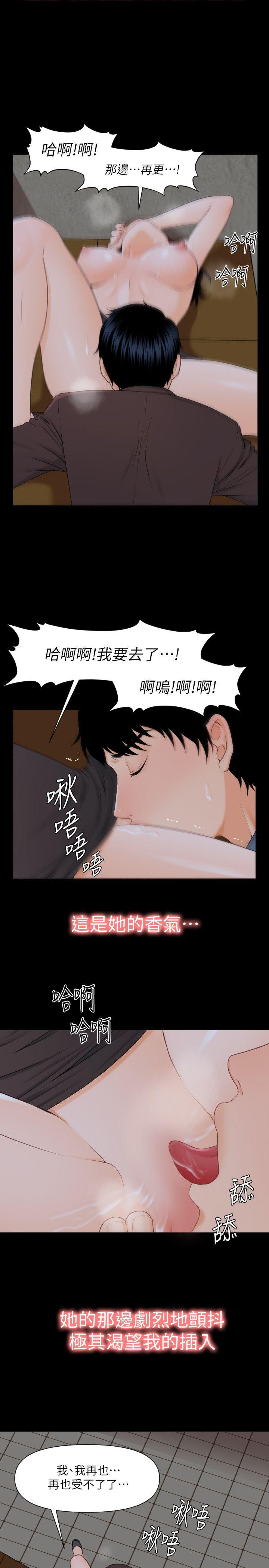 秘书的潜规则[抖漫]韩漫全集-秘書的潛規則-第3話无删减无遮挡章节图片 