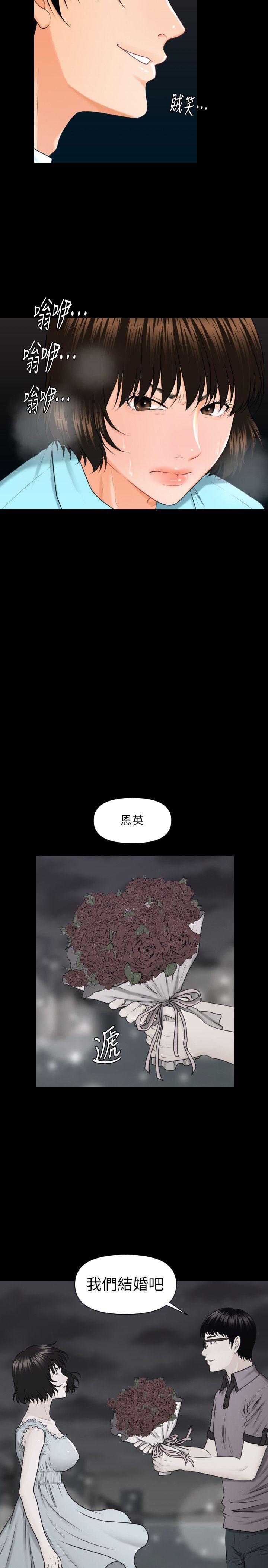 秘书的潜规则[抖漫]韩漫全集-秘書的潛規則-第5話无删减无遮挡章节图片 