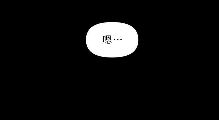 秘书的潜规则[抖漫]韩漫全集-秘書的潛規則-第6話无删减无遮挡章节图片 