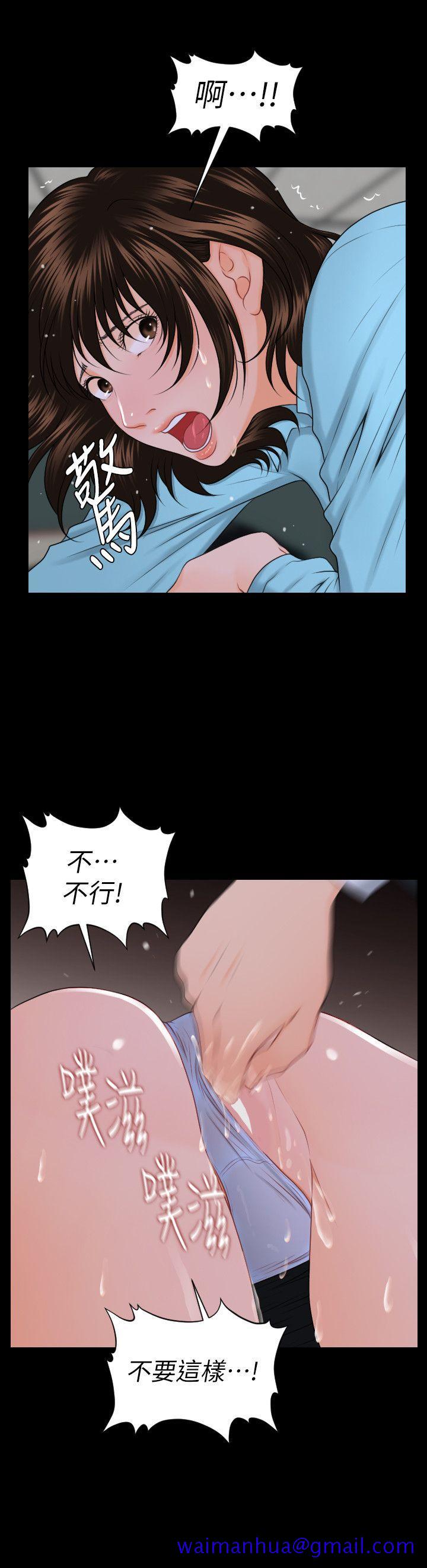 秘书的潜规则[抖漫]韩漫全集-秘書的潛規則-第6話无删减无遮挡章节图片 