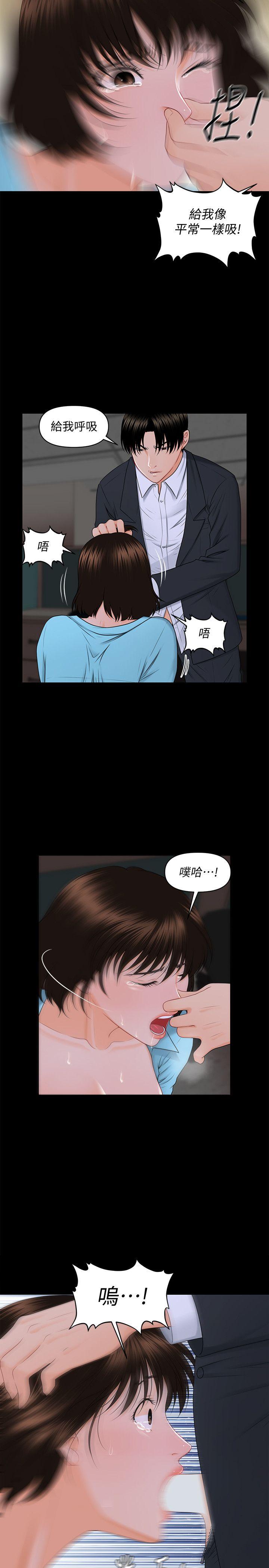秘书的潜规则[抖漫]韩漫全集-秘書的潛規則-第7話无删减无遮挡章节图片 