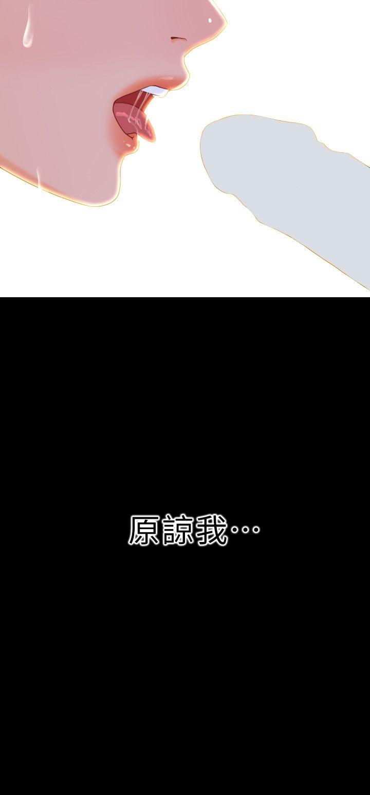 秘书的潜规则[抖漫]韩漫全集-秘書的潛規則-第7話无删减无遮挡章节图片 