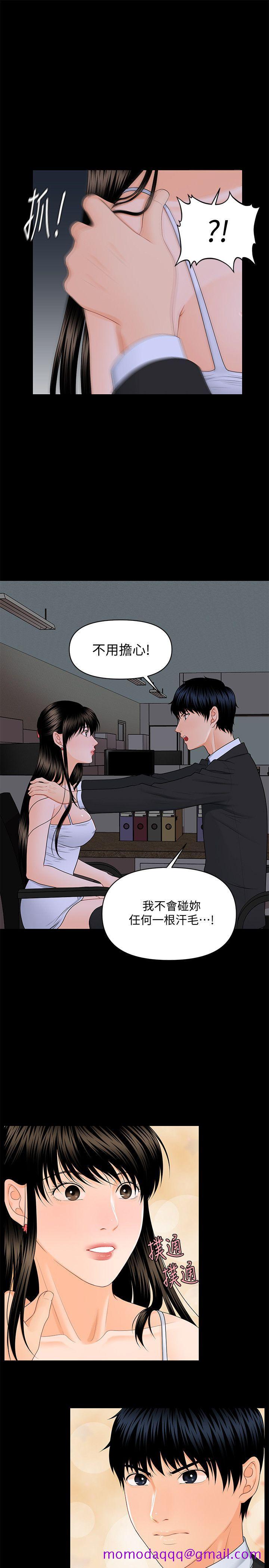 秘书的潜规则[抖漫]韩漫全集-秘書的潛規則-第8話无删减无遮挡章节图片 