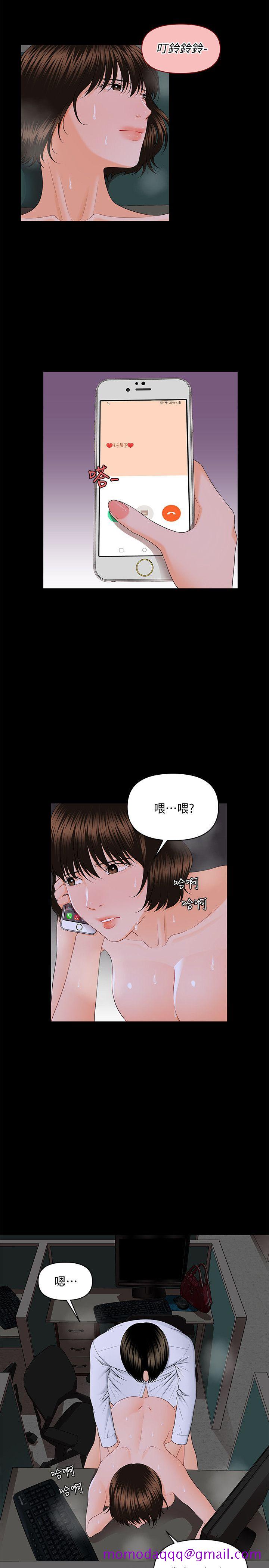 秘书的潜规则[抖漫]韩漫全集-秘書的潛規則-第8話无删减无遮挡章节图片 