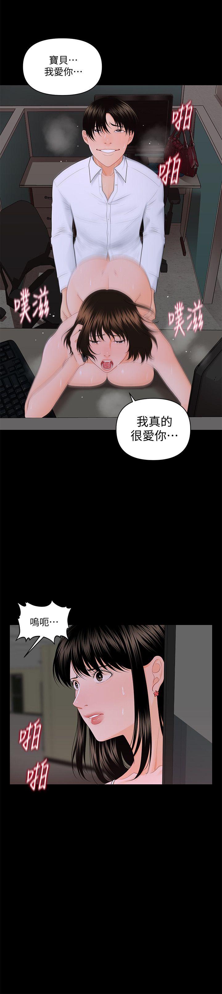 秘书的潜规则[抖漫]韩漫全集-秘書的潛規則-第8話无删减无遮挡章节图片 