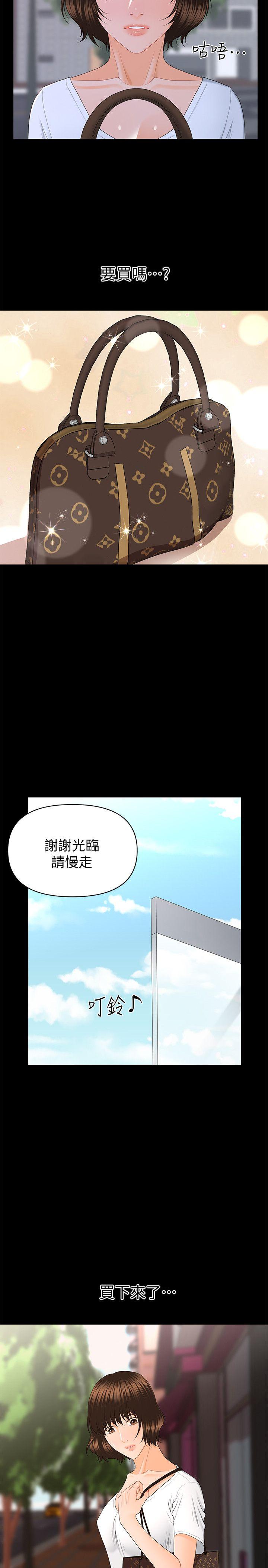 秘书的潜规则[抖漫]韩漫全集-秘書的潛規則-第9話无删减无遮挡章节图片 