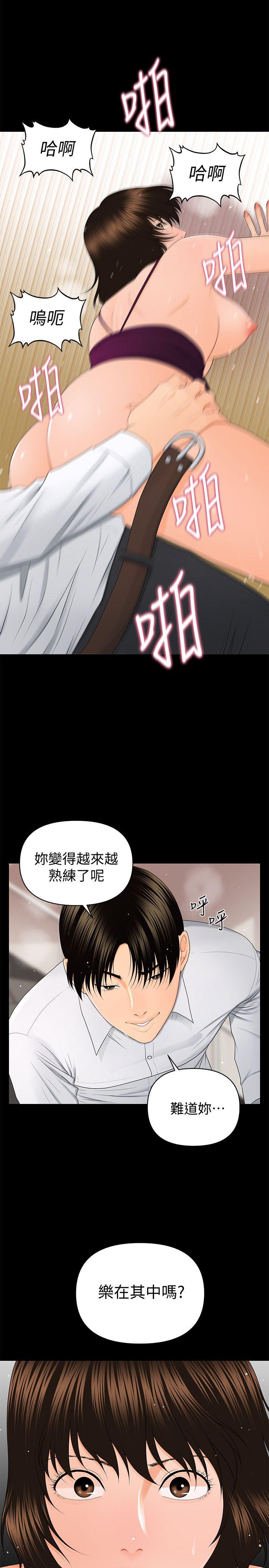 秘书的潜规则[抖漫]韩漫全集-秘書的潛規則-第9話无删减无遮挡章节图片 