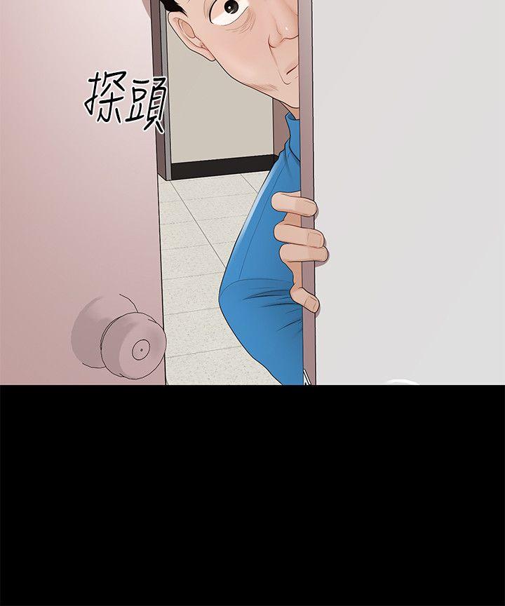 秘书的潜规则[抖漫]韩漫全集-秘書的潛規則-第9話无删减无遮挡章节图片 
