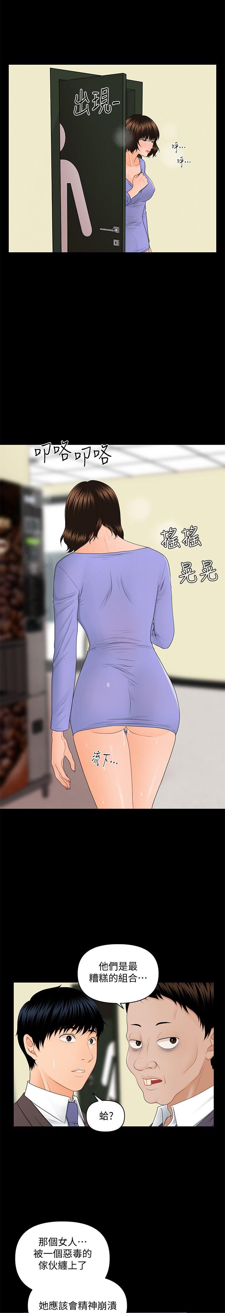 秘书的潜规则[抖漫]韩漫全集-秘書的潛規則-第9話无删减无遮挡章节图片 