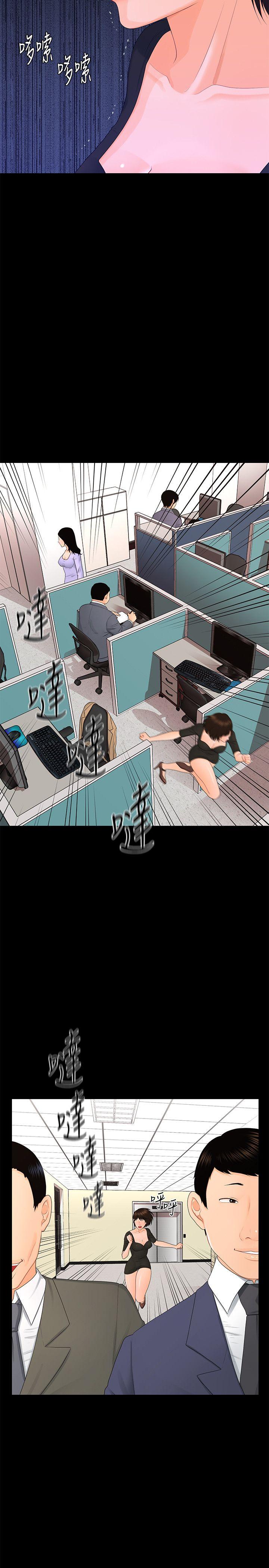秘书的潜规则[抖漫]韩漫全集-秘書的潛規則-第12話 - 年經女性的滋味无删减无遮挡章节图片 
