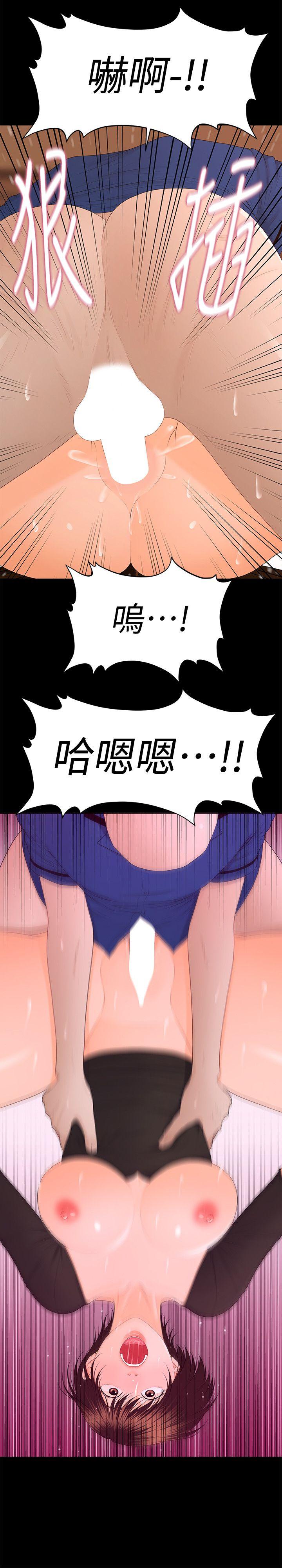 秘书的潜规则[抖漫]韩漫全集-秘書的潛規則-第12話 - 年經女性的滋味无删减无遮挡章节图片 