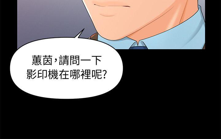 秘书的潜规则[抖漫]韩漫全集-秘書的潛規則-第18話 - 被理事下藥後…无删减无遮挡章节图片 