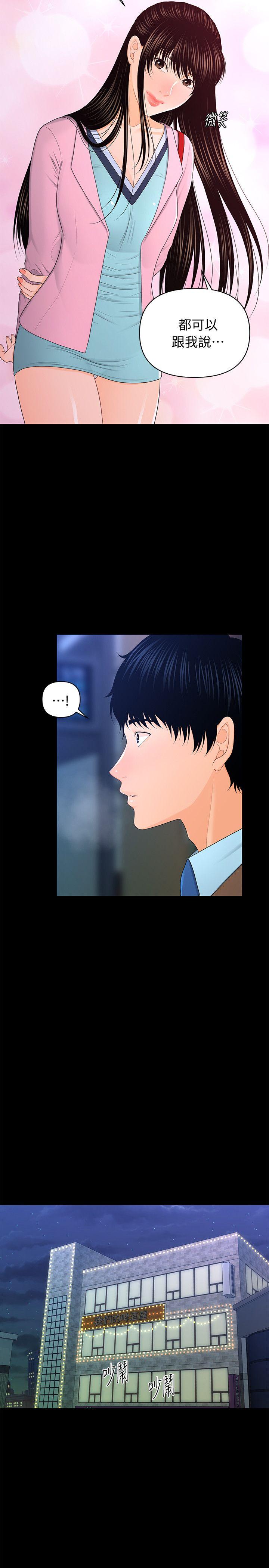 秘书的潜规则[抖漫]韩漫全集-秘書的潛規則-第18話 - 被理事下藥後…无删减无遮挡章节图片 