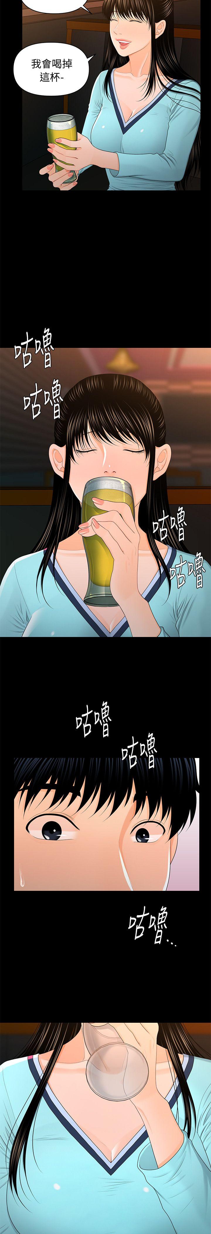 秘书的潜规则[抖漫]韩漫全集-秘書的潛規則-第18話 - 被理事下藥後…无删减无遮挡章节图片 
