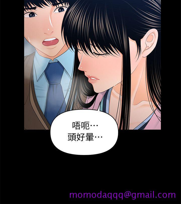 秘书的潜规则[抖漫]韩漫全集-秘書的潛規則-第18話 - 被理事下藥後…无删减无遮挡章节图片 
