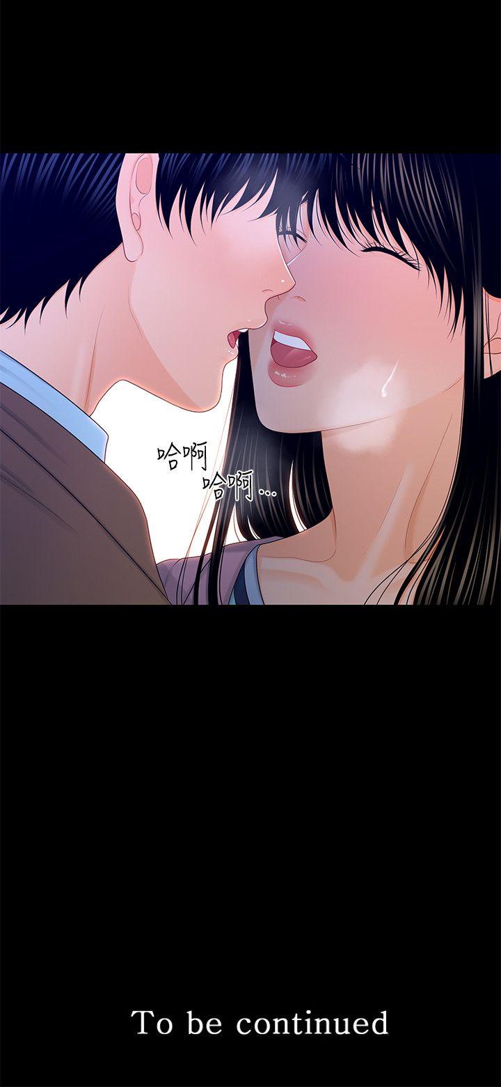 秘书的潜规则[抖漫]韩漫全集-秘書的潛規則-第18話 - 被理事下藥後…无删减无遮挡章节图片 