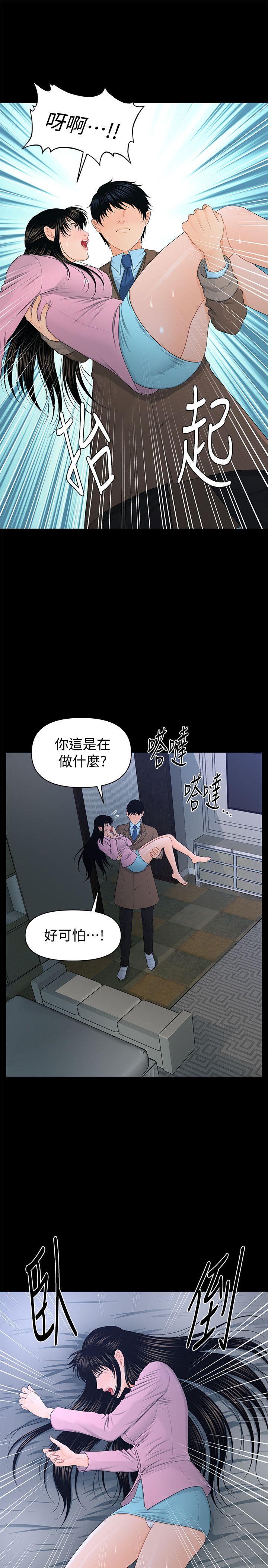 秘书的潜规则[抖漫]韩漫全集-秘書的潛規則-第19話 - 不要看我无删减无遮挡章节图片 