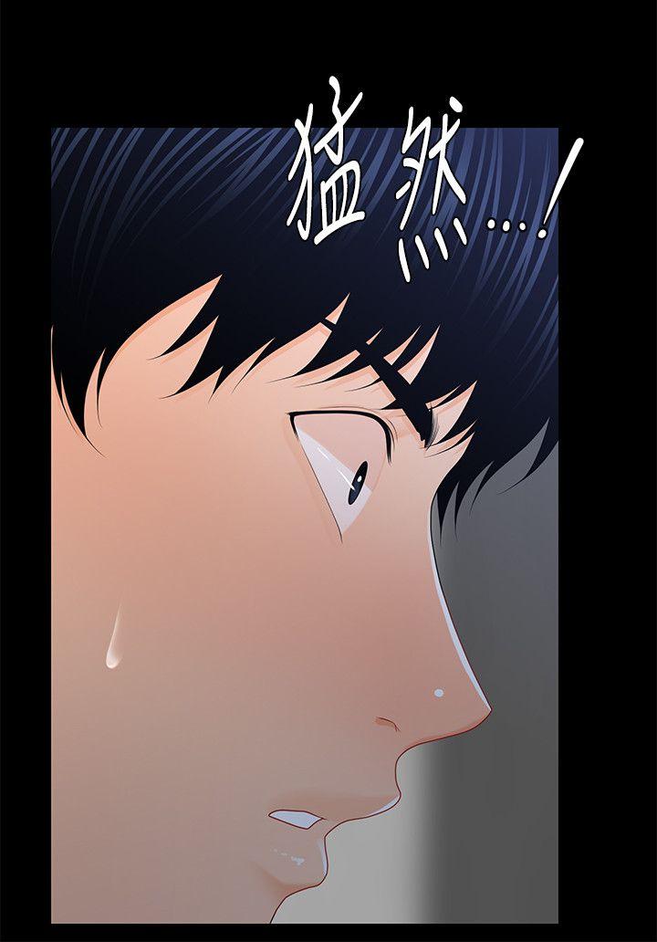 秘书的潜规则[抖漫]韩漫全集-秘書的潛規則-第19話 - 不要看我无删减无遮挡章节图片 