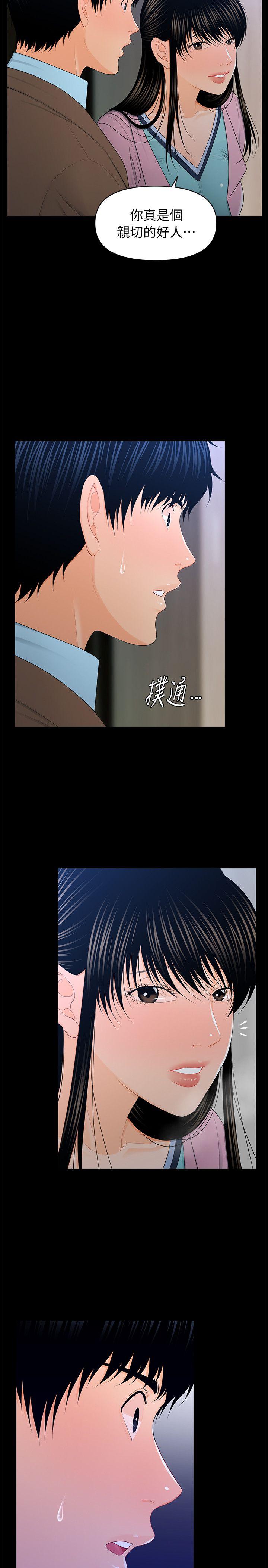 秘书的潜规则[抖漫]韩漫全集-秘書的潛規則-第19話 - 不要看我无删减无遮挡章节图片 