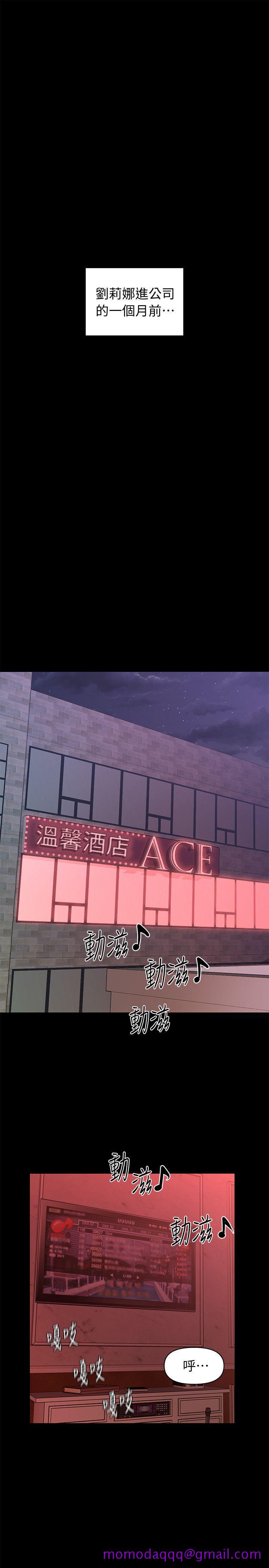 秘书的潜规则[抖漫]韩漫全集-秘書的潛規則-第20話-你的弟弟也很勇猛啊…♡无删减无遮挡章节图片 