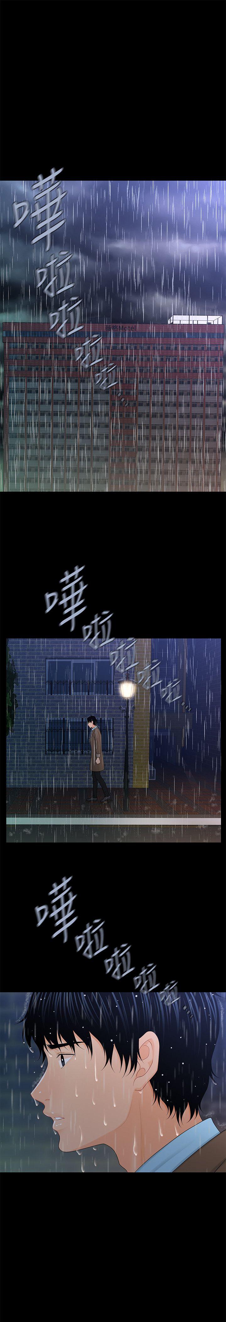 秘书的潜规则[抖漫]韩漫全集-秘書的潛規則-第20話-你的弟弟也很勇猛啊…♡无删减无遮挡章节图片 