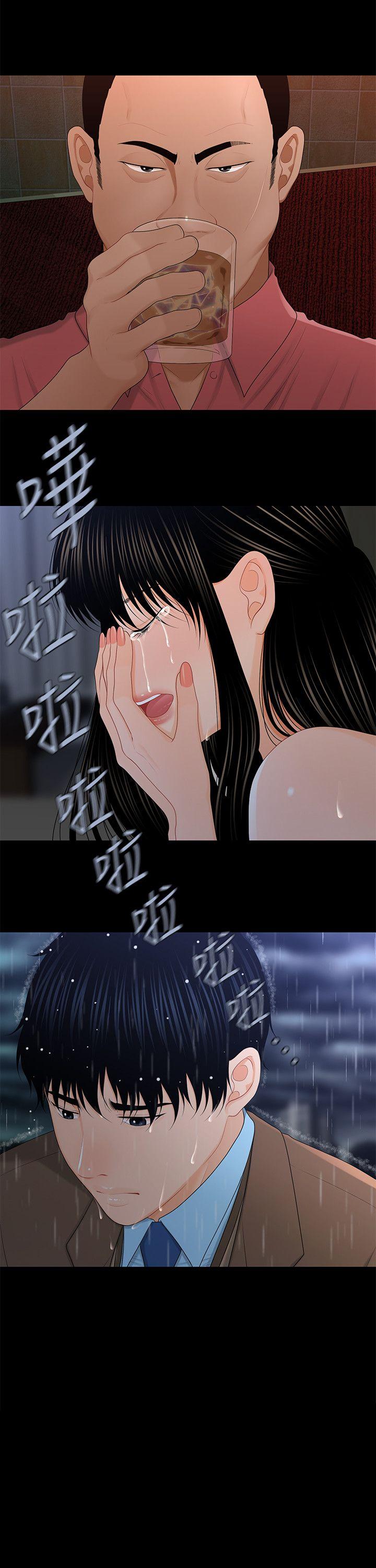 秘书的潜规则[抖漫]韩漫全集-秘書的潛規則-第20話-你的弟弟也很勇猛啊…♡无删减无遮挡章节图片 