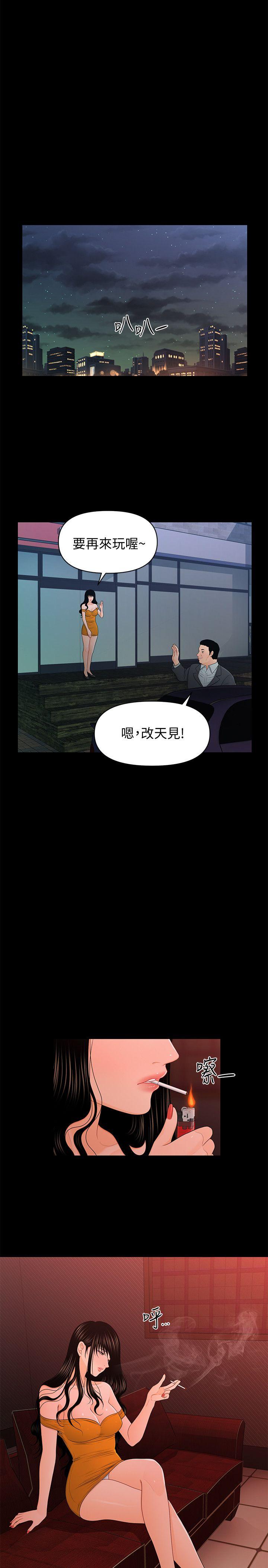 秘书的潜规则[抖漫]韩漫全集-秘書的潛規則-第21話-裝純情的慾女无删减无遮挡章节图片 
