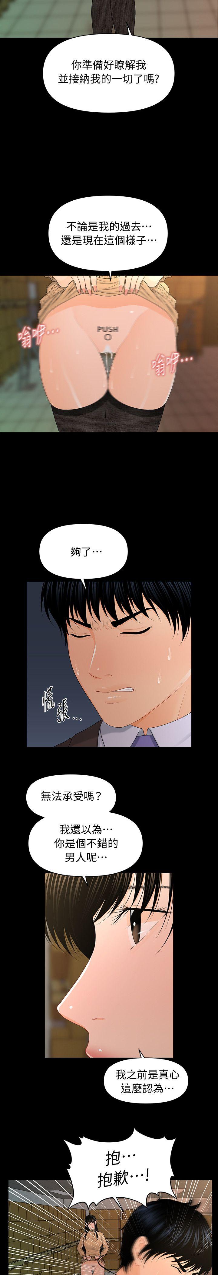 秘书的潜规则[抖漫]韩漫全集-秘書的潛規則-第21話-裝純情的慾女无删减无遮挡章节图片 