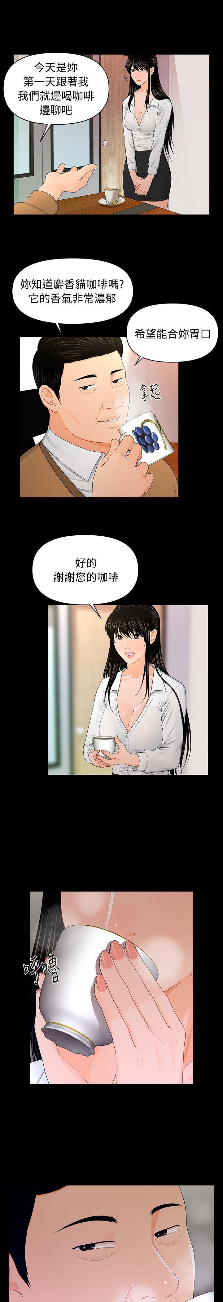 秘书的潜规则[抖漫]韩漫全集-秘書的潛規則-第21話-裝純情的慾女无删减无遮挡章节图片 