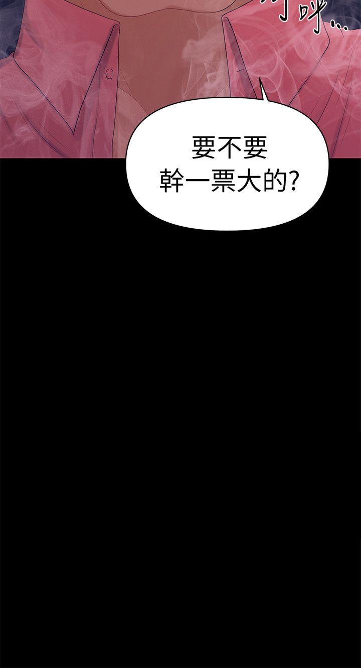 秘书的潜规则[抖漫]韩漫全集-秘書的潛規則-第21話-裝純情的慾女无删减无遮挡章节图片 