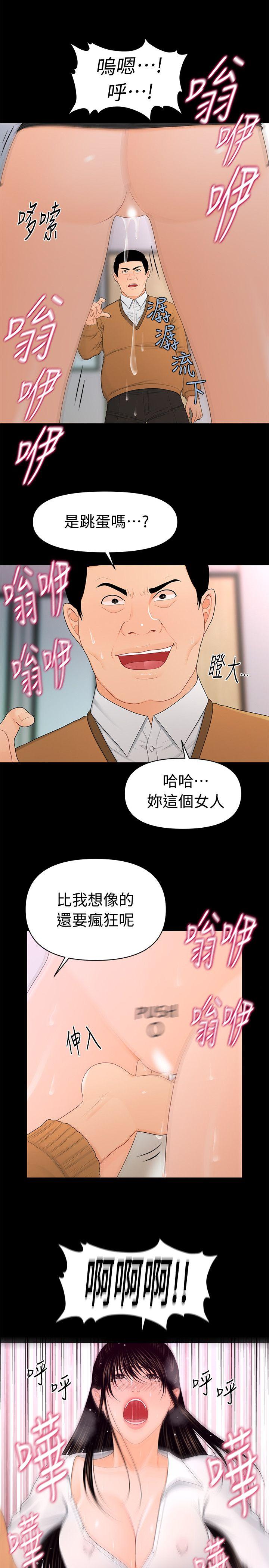 秘书的潜规则[抖漫]韩漫全集-秘書的潛規則-第22話-讓人興奮異常的藥无删减无遮挡章节图片 
