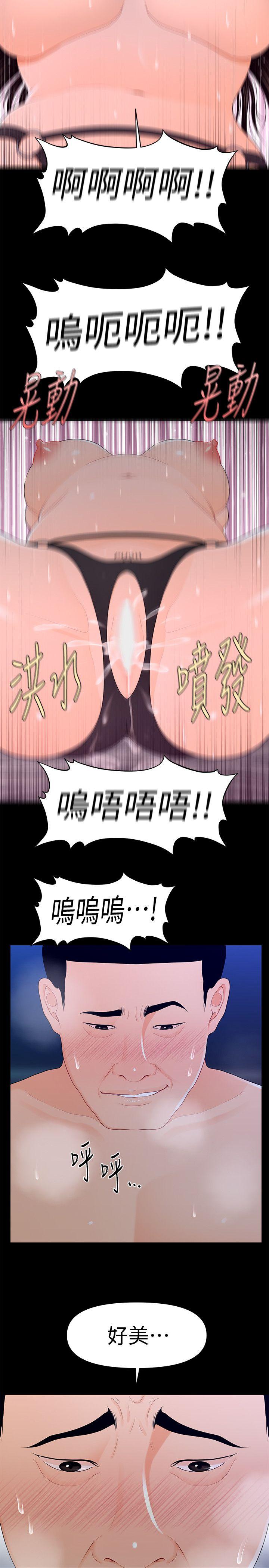 秘书的潜规则[抖漫]韩漫全集-秘書的潛規則-第23話-我受不了了无删减无遮挡章节图片 