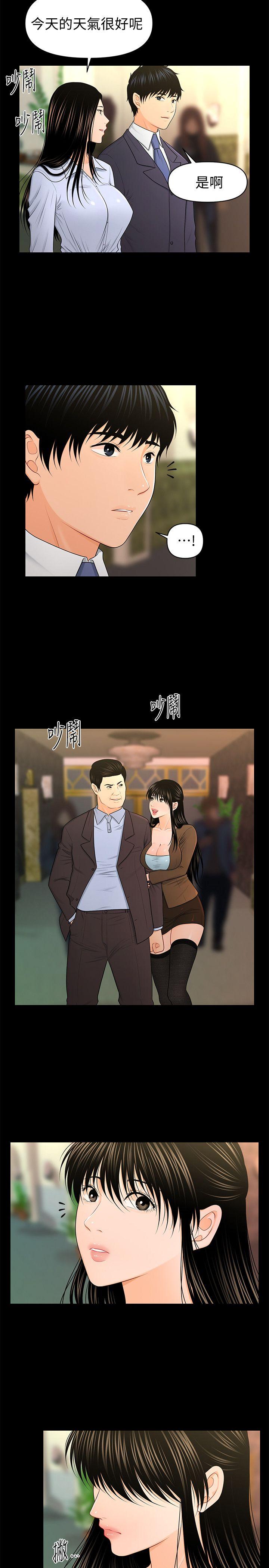秘书的潜规则[抖漫]韩漫全集-秘書的潛規則-第23話-我受不了了无删减无遮挡章节图片 
