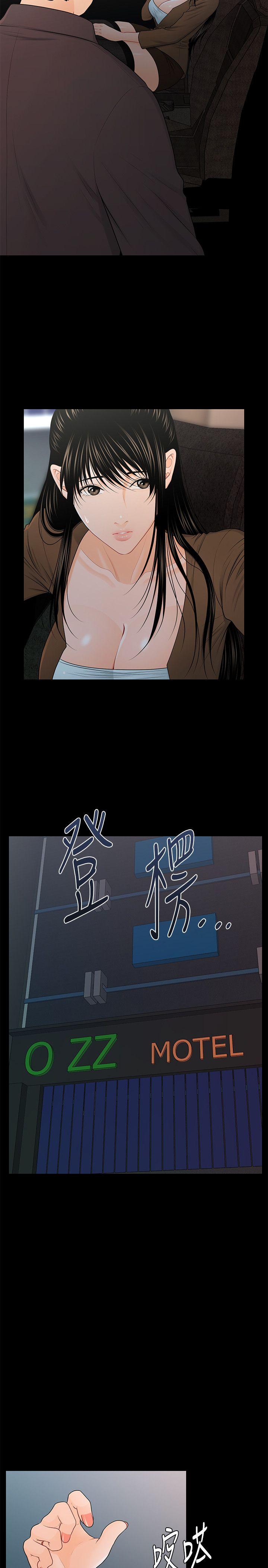 秘书的潜规则[抖漫]韩漫全集-秘書的潛規則-第23話-我受不了了无删减无遮挡章节图片 