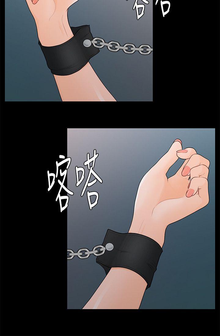 秘书的潜规则[抖漫]韩漫全集-秘書的潛規則-第23話-我受不了了无删减无遮挡章节图片 