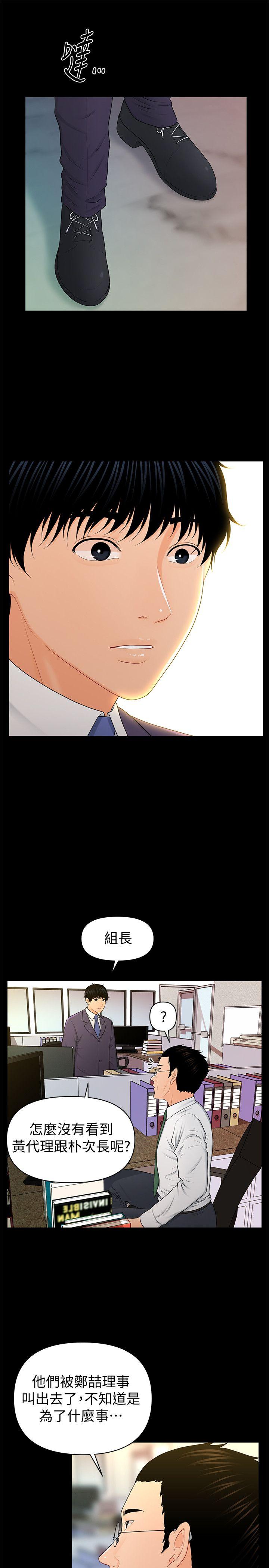 秘书的潜规则[抖漫]韩漫全集-秘書的潛規則-第24話-快點上我!无删减无遮挡章节图片 
