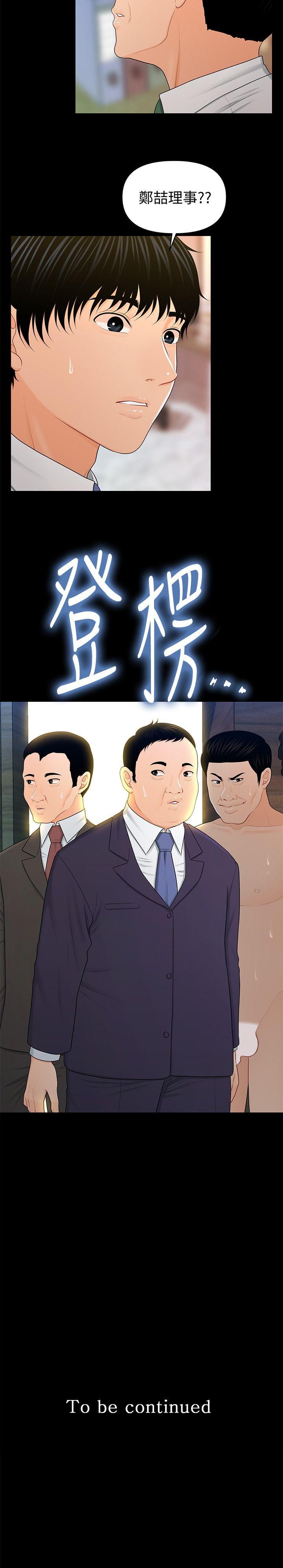 秘书的潜规则[抖漫]韩漫全集-秘書的潛規則-第24話-快點上我!无删减无遮挡章节图片 