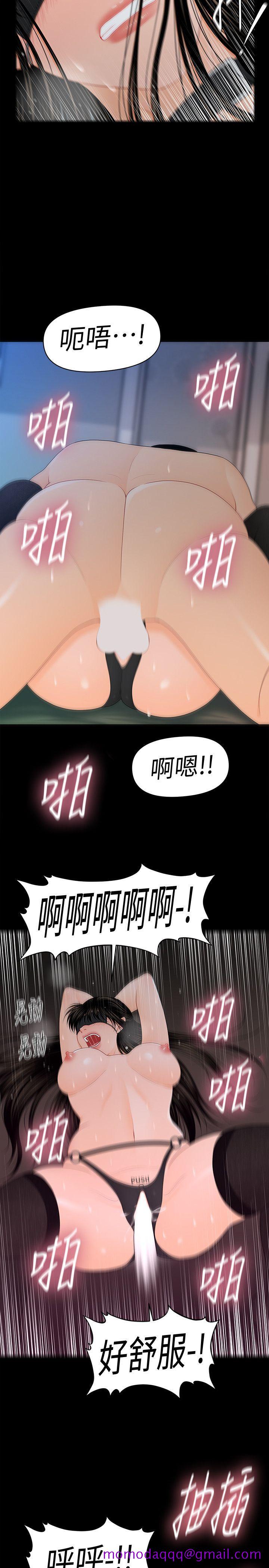 秘书的潜规则[抖漫]韩漫全集-秘書的潛規則-第24話-快點上我!无删减无遮挡章节图片 