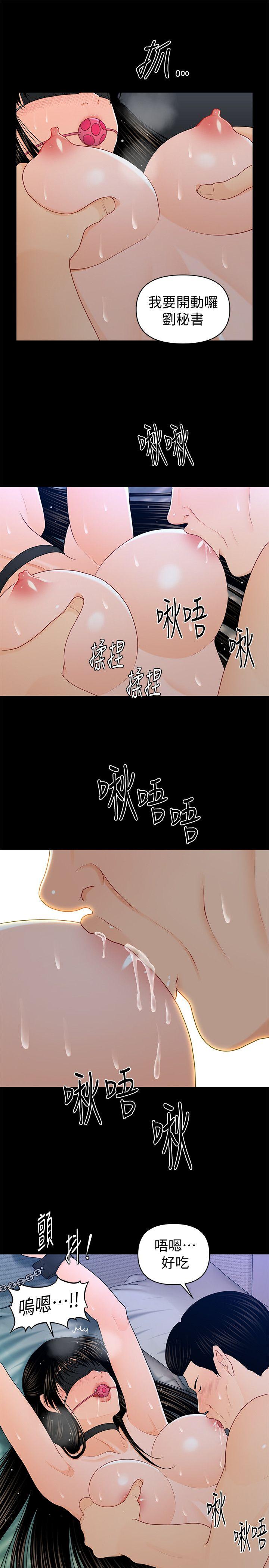 秘书的潜规则[抖漫]韩漫全集-秘書的潛規則-第24話-快點上我!无删减无遮挡章节图片 