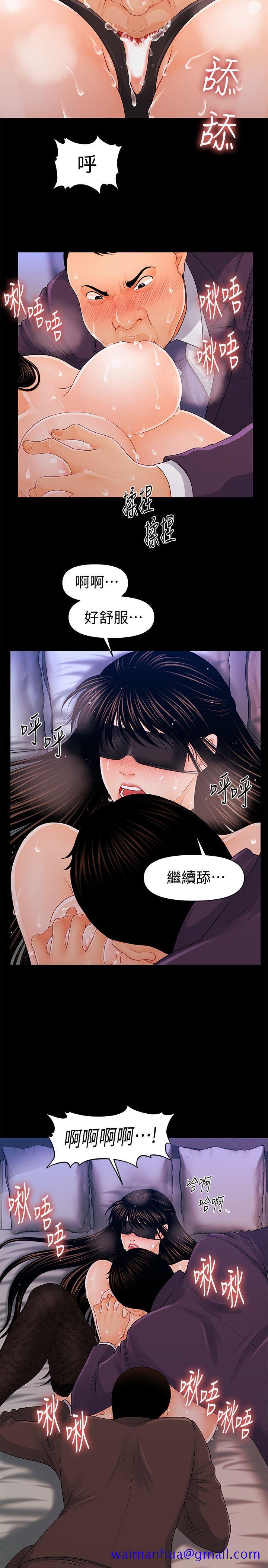 秘书的潜规则[抖漫]韩漫全集-秘書的潛規則-第25話-為莉娜裸體瘋狂的男人无删减无遮挡章节图片 