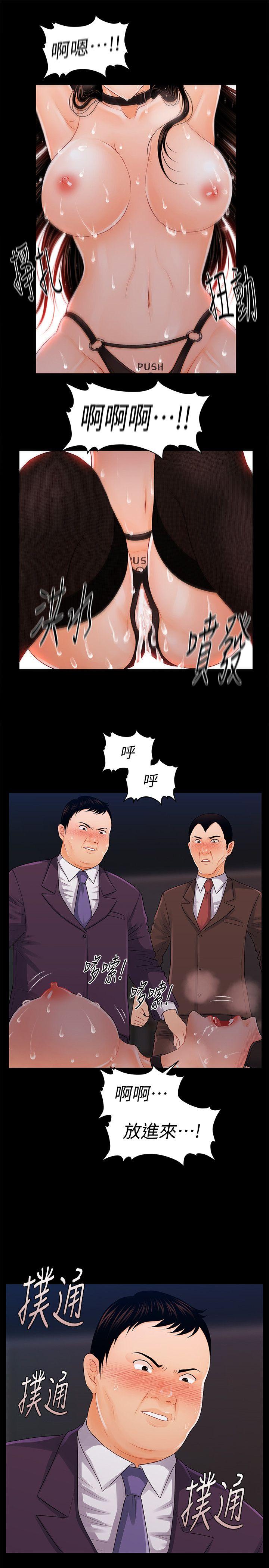 秘书的潜规则[抖漫]韩漫全集-秘書的潛規則-第25話-為莉娜裸體瘋狂的男人无删减无遮挡章节图片 