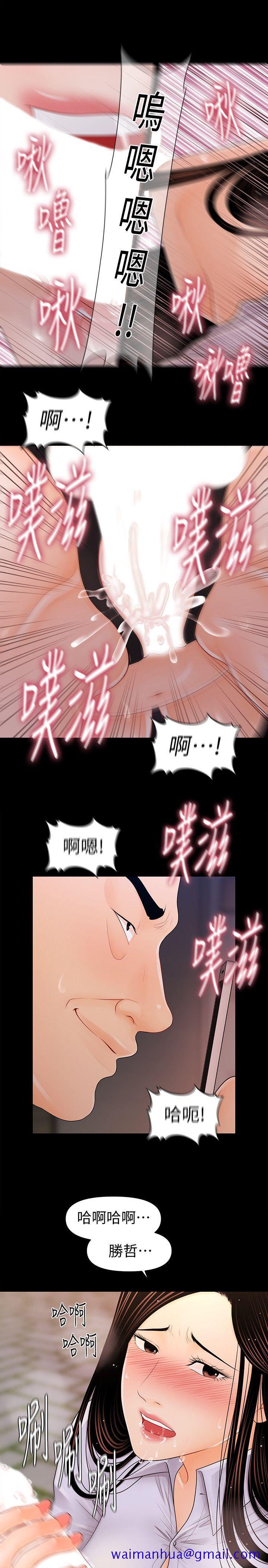 秘书的潜规则[抖漫]韩漫全集-秘書的潛規則-第26話-前後都被塞滿滿无删减无遮挡章节图片 