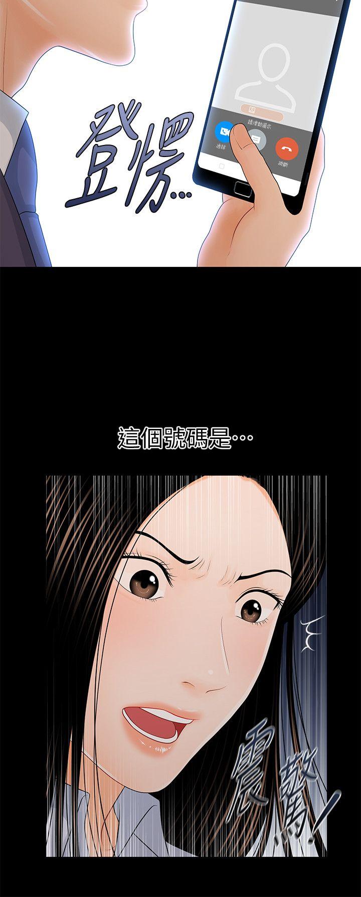 秘书的潜规则[抖漫]韩漫全集-秘書的潛規則-第26話-前後都被塞滿滿无删减无遮挡章节图片 