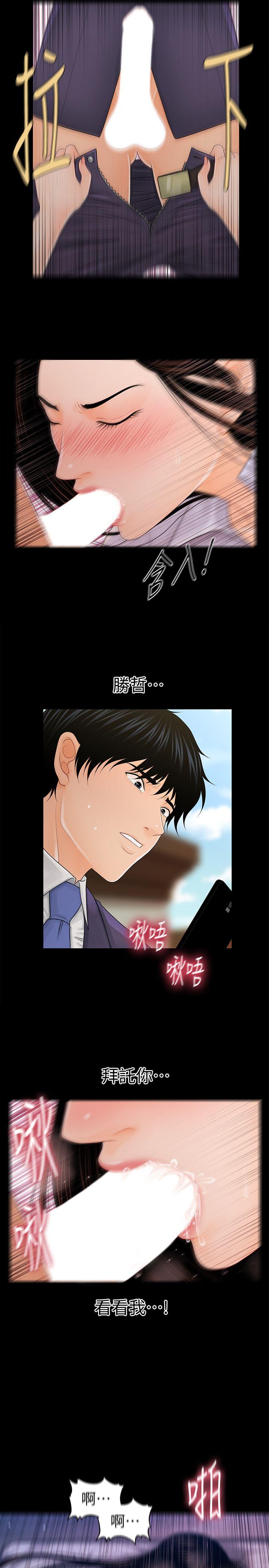 秘书的潜规则[抖漫]韩漫全集-秘書的潛規則-第26話-前後都被塞滿滿无删减无遮挡章节图片 