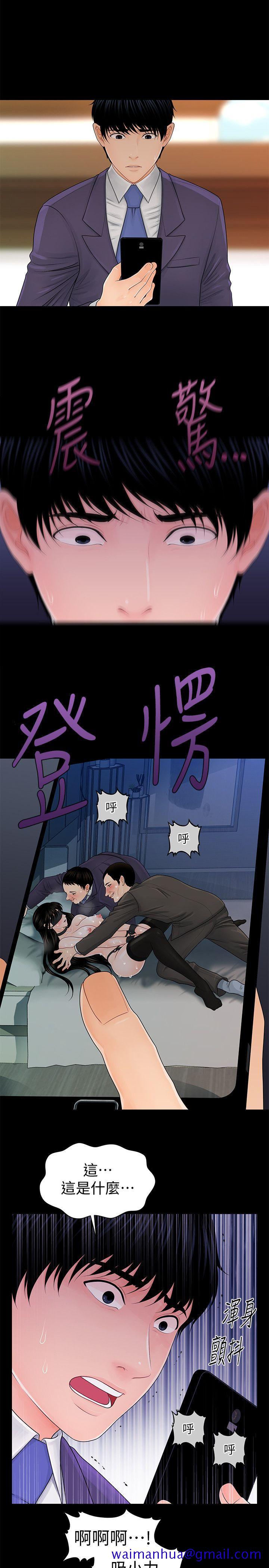 秘书的潜规则[抖漫]韩漫全集-秘書的潛規則-第26話-前後都被塞滿滿无删减无遮挡章节图片 