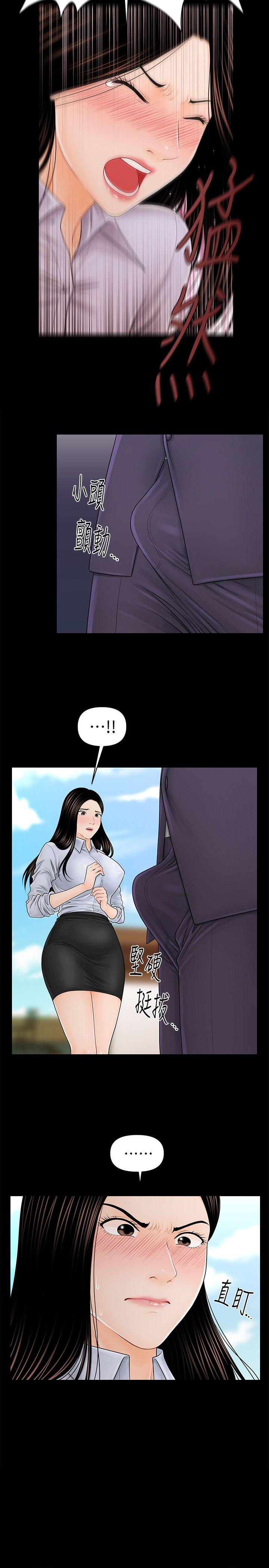 秘书的潜规则[抖漫]韩漫全集-秘書的潛規則-第26話-前後都被塞滿滿无删减无遮挡章节图片 