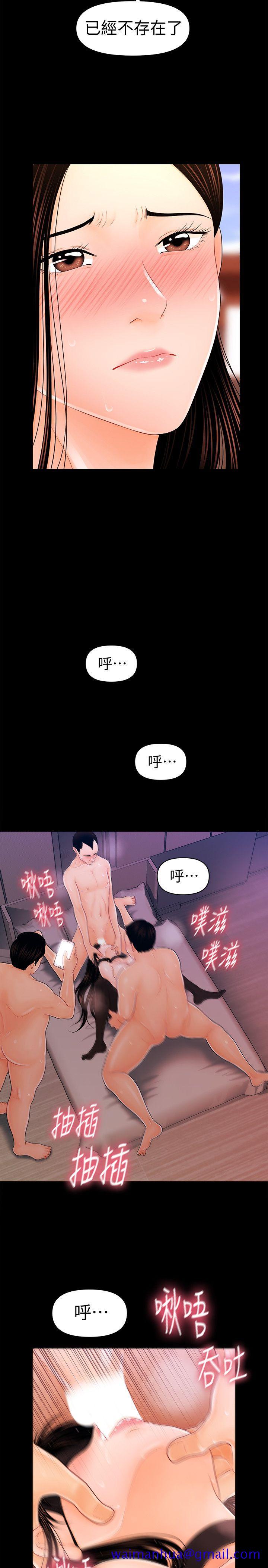 秘书的潜规则[抖漫]韩漫全集-秘書的潛規則-第27話-在頂樓打野炮无删减无遮挡章节图片 