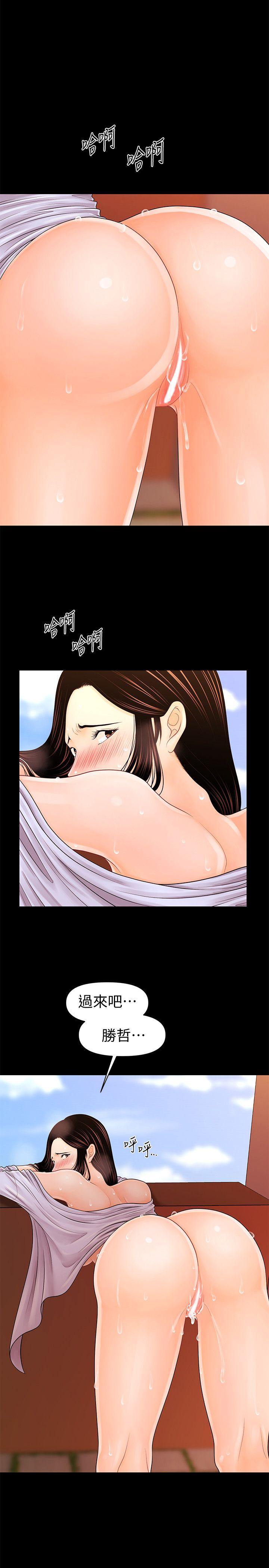 秘书的潜规则[抖漫]韩漫全集-秘書的潛規則-第27話-在頂樓打野炮无删减无遮挡章节图片 